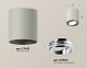 потолочный светильник ambrella light techno spot xs7423021 (c7423, n7003)