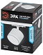 трековый однофазный светильник эра tr75 - gx53 wh б0063983