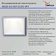 точечный светильник reluce 16129-9.0-001 gu10 wt