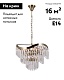 подвесная люстра moderli wave v10768-8p