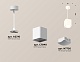 подвесной светильник ambrella light techno spot xp7840002 (a2310, c7840, n7756)