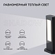 ландшафтный светильник apeyron 31-10