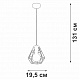 подвесной светильник vitaluce v4389-1/1s