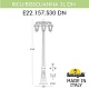 садовый светильник fumagalli e22.157.s30.axf1rdn