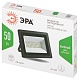 прожектор эра lpr-025-green-050 б0064715