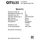 настенный светильник citilux тринити cl238661