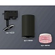 комплект трекового светильника ambrella light track system xt6323082 sbk/pi черный песок/розовый (a2521, c6323, n6152)