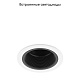 встраиваемый светильник eglo 61595