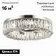 потолочная люстра st luce rifrazio sl1226.102.08