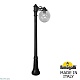 парковый светильник fumagalli globe g30.156.s10.azf1r