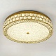 потолочный светильник led4u l1181-700 bs