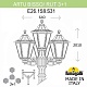 садовый светильник fumagalli e26.158.s31.axf1r