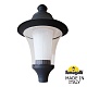 парковый светильник fumagalli remo r50.372.000.axh27