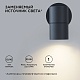 уличный настенный светильник apeyron graphite 11-116