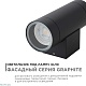 уличный настенный светильник apeyron graphite 11-119