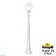 парковый светильник fumagalli globe 250 g25.158.000.wyf1r