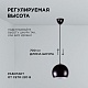 подвесная люстра apeyron 16-69