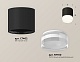 потолочный светильник ambrella light techno spot xs7402033 (c7402, n7160)