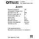 настольная лампа citilux джейн cl306831