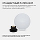 уличный светильник apeyron 11-07