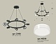 подвесная люстра ambrella light traditional (c9198, n8399) xb9198203