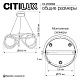 подвесная люстра citilux python cl220263