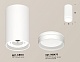 потолочный светильник ambrella light techno spot xs8161007 (c8161, n8477)