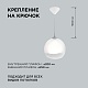 подвесная люстра apeyron 16-60