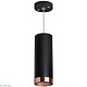 подвесной светильник lightstar rullo rp487430 (214487+590057+203430)