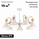 потолочная люстра evoluce modica sle125102-07