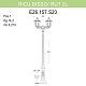 уличный фонарь fumagalli ricu bisso/rut e26.157.s20.wyf1r