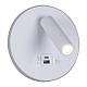 спот reluce 86203-9.2-001kt led12w+usb wt