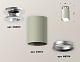 накладной светильник ambrella light techno xs6314101 (n6903, c6314, n6104)
