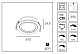 встраиваемый светильник delight collection da83 da8303dr диаметр 7.5
