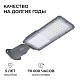 уличный консольный светильник apeyron 29-14