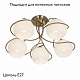 потолочная люстра citilux лайма cl155153
