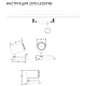 трековый светильник simple story 2010-led5trb