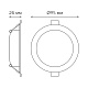 встраиваемый светодиодный светильник gauss elementary downlight 9100420205t