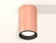 потолочный светильник ambrella light techno spot xs6326002 (c6326, n6102)