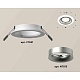комплект встраиваемого светильника ambrella light techno spot xc7621004 swh/mch белый песок/хром матовый (c7621, n7013)