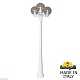 парковый светильник fumagalli globe 250 g25.157.s30.wzf1r