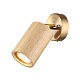 спот odeon light caucho minima 7061/1w