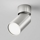 спот maytoni technical focus s c050cl-u-1s