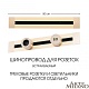 встраиваемый шинопровод arte milano am-track-sockets 382305tb/50 gold