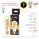 лампа светодиодная эра e27 7w 2400k f-led st64-7w-824-e27 spiral gold б0047665