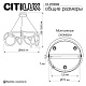 подвесная люстра citilux python cl220283