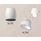 комплект накладного светильника ambrella light techno spot xs1141042 swh/fr белый песок/белый матовый (c1141, n7175)