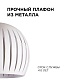 подвесная люстра apeyron 16-70