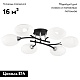 потолочная люстра citilux флорида cl148165