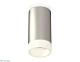 потолочный светильник ambrella light techno spot xs6324041 (c6324, n6248)